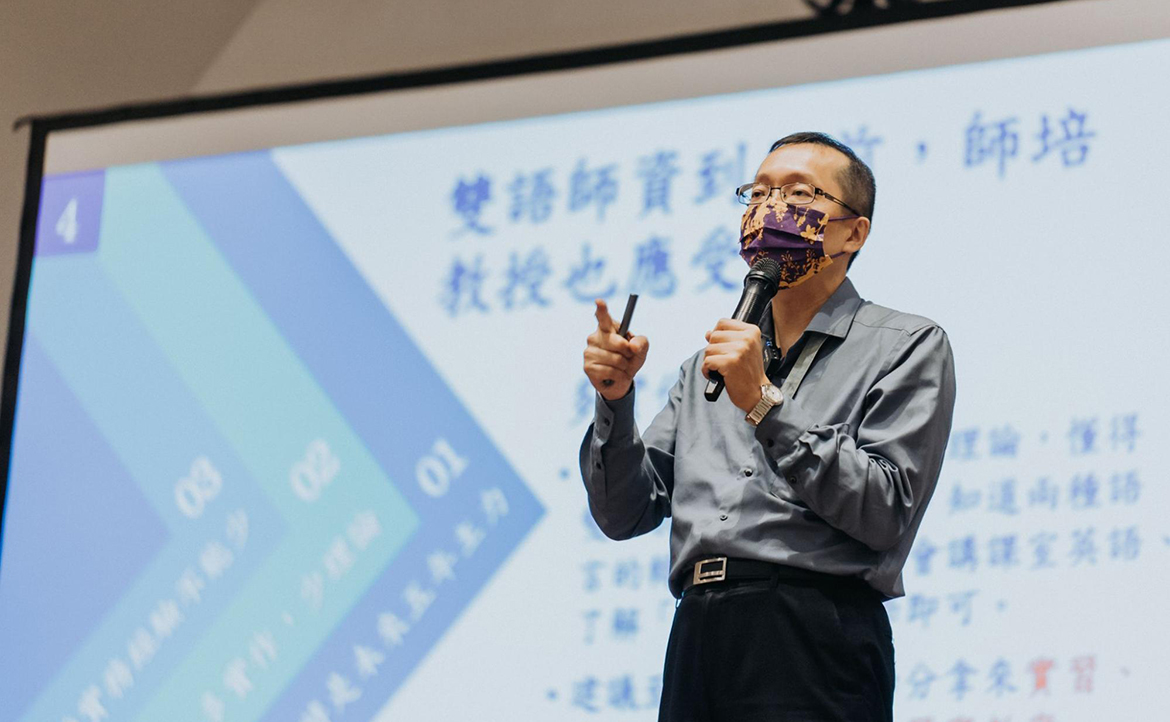 別讓英文考試成績，蒙蔽了語言「溝通」的本質！──臺師大林子斌教授談「雙語教育」（上）
