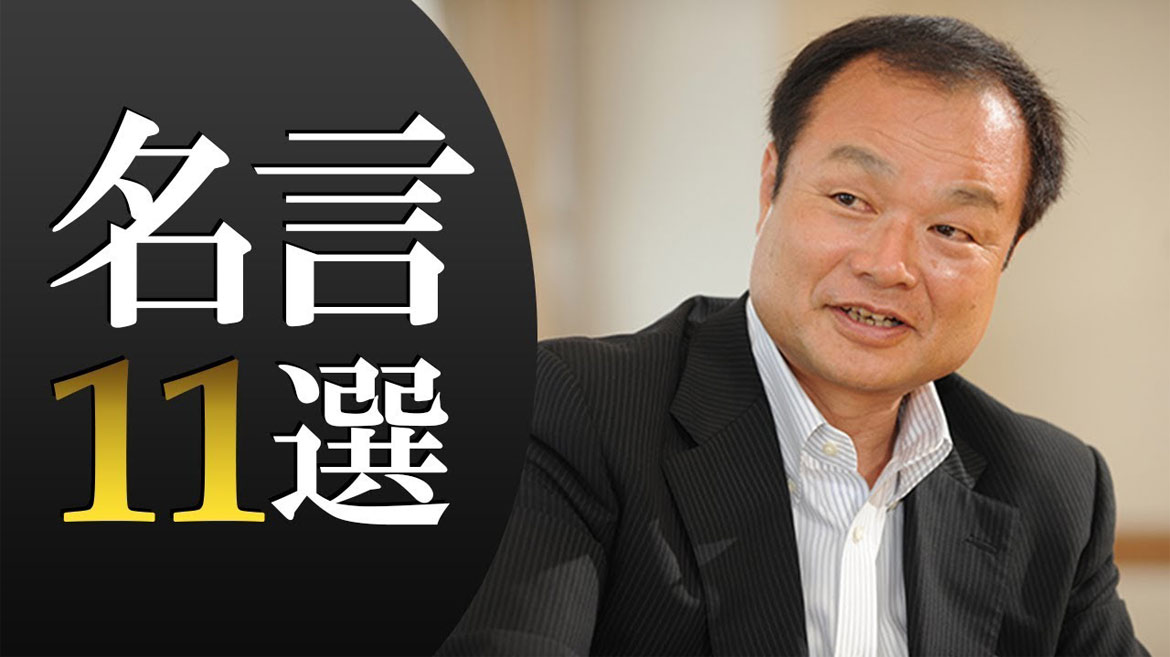 這裏是日本幹嘛說英文 是蠢蛋嗎 從本田前任社長名言被新社長 打臉 說起 Worklife In Japan 換日線