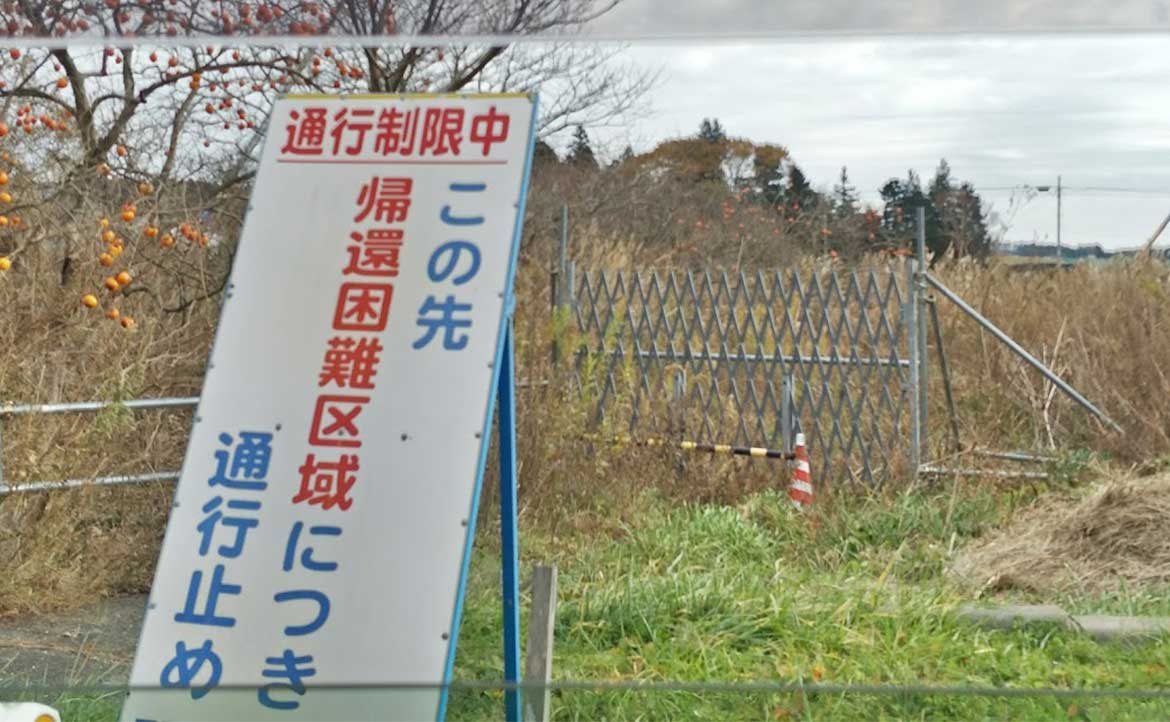 311 十周年 三年前 我深入採訪重災區 親眼見證福島人如何重振家園 柯皓寧vivienne Ke 讀者投書 換日線