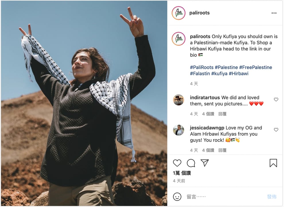 Luxury brands Fendi and LV under fire for selling Palestinian Keffiyeh and  'profiting off oppression' - Culture - Images