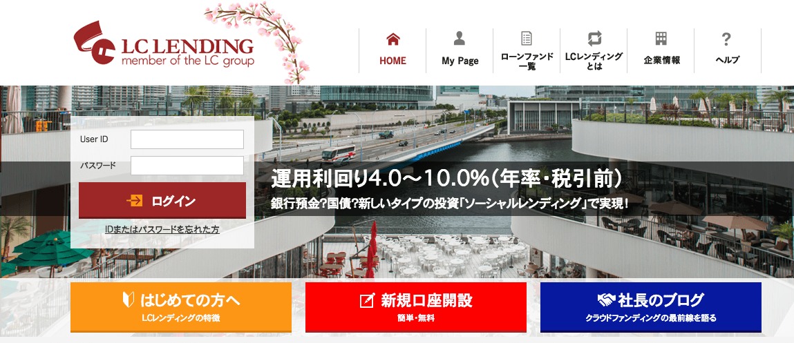 【エクイティ型も開始予定】LCホールディングスの決算分析(2018年3月期第3四半期決算)