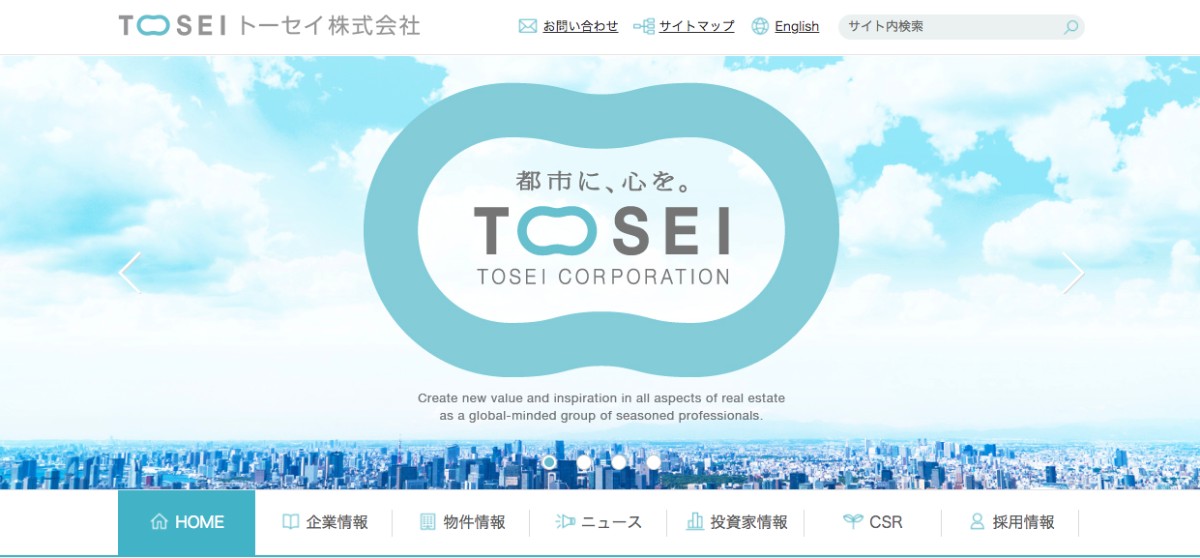 東証一部上場のトーセイ株式会社が不動産投資型クラウドファンディングの参入計画を発表