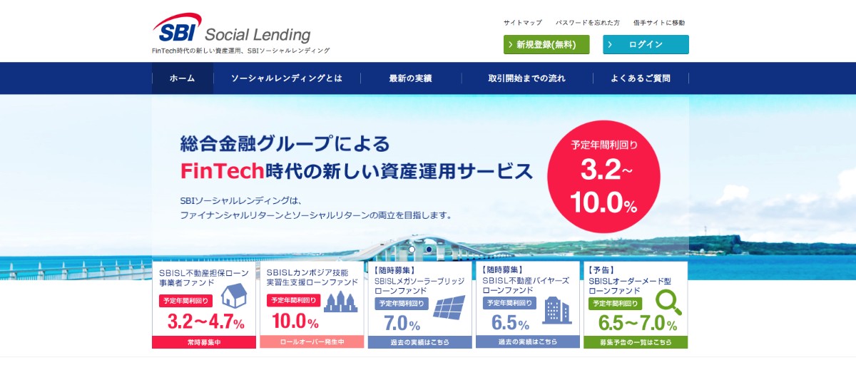 SBIソーシャルレンディングが運用する不動産バイヤーズローンファンドで延滞が発生