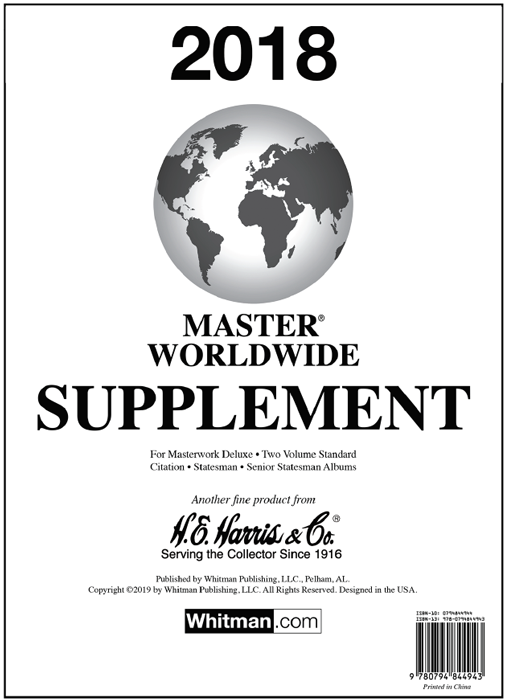 H.E. Harris 2018 Master Worldwide Supplement