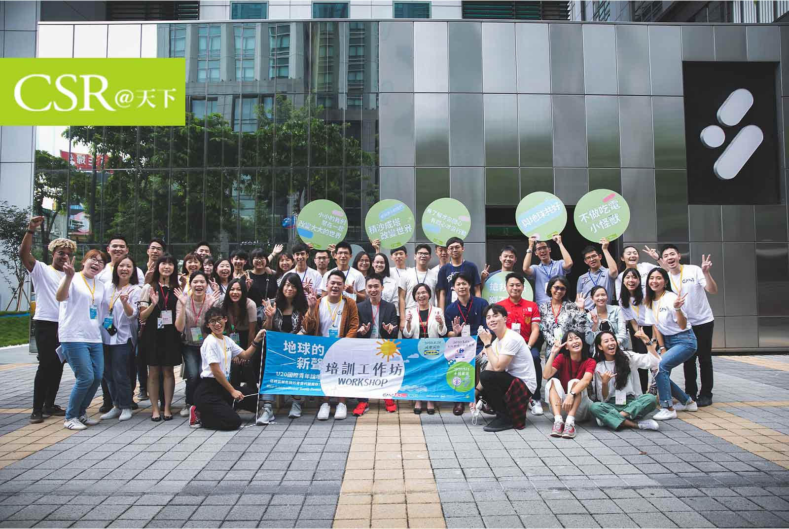 2020｜永續能源工作坊　街舞、甘蔗渣、游動的魚，青年的能源創意你想都想不到