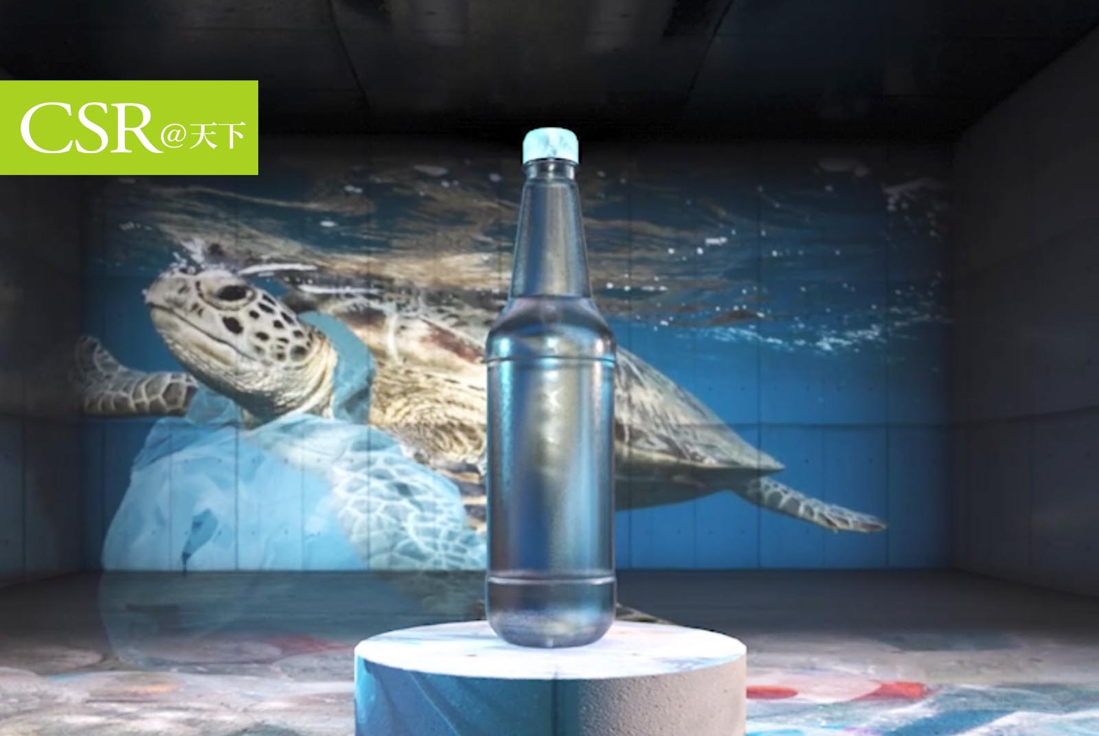 世界最永續的酒瓶將在2023年上架　全球第四大酒商承諾2030零塑膠