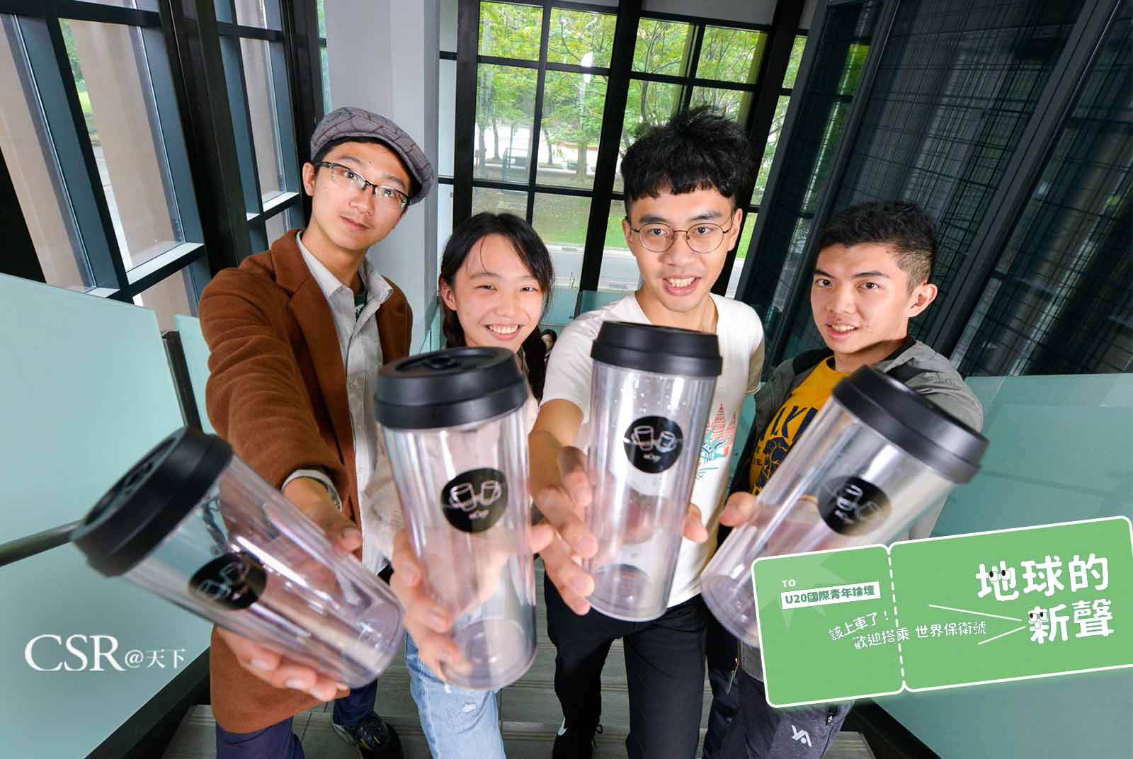 成立一年，讓台大商圈少用1萬個手搖杯　uCup提供學生輕鬆做環保