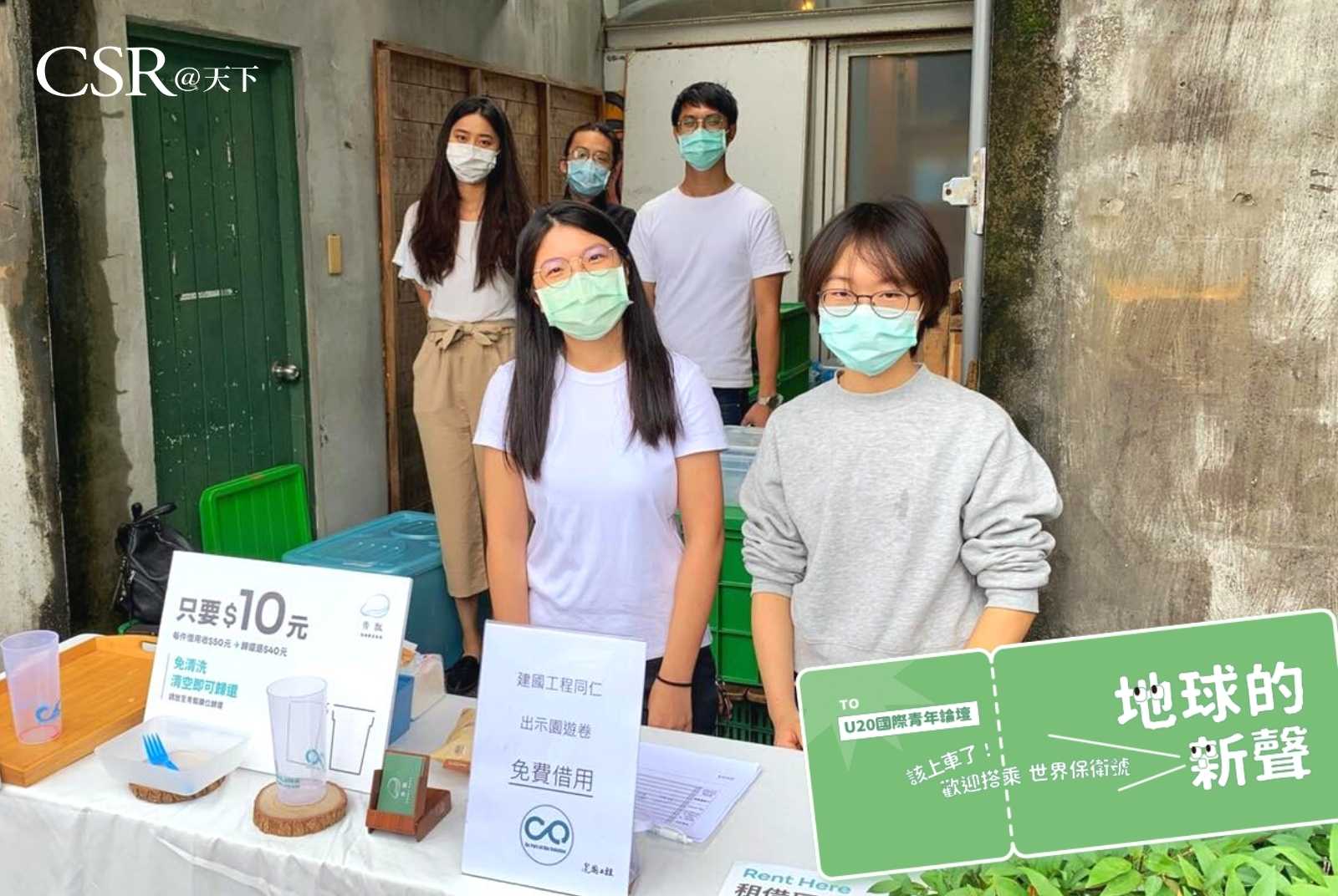 疫情挑戰全球減塑政策　商家不接受自備容器　青瓢的循環租借餐具怎麼調適？