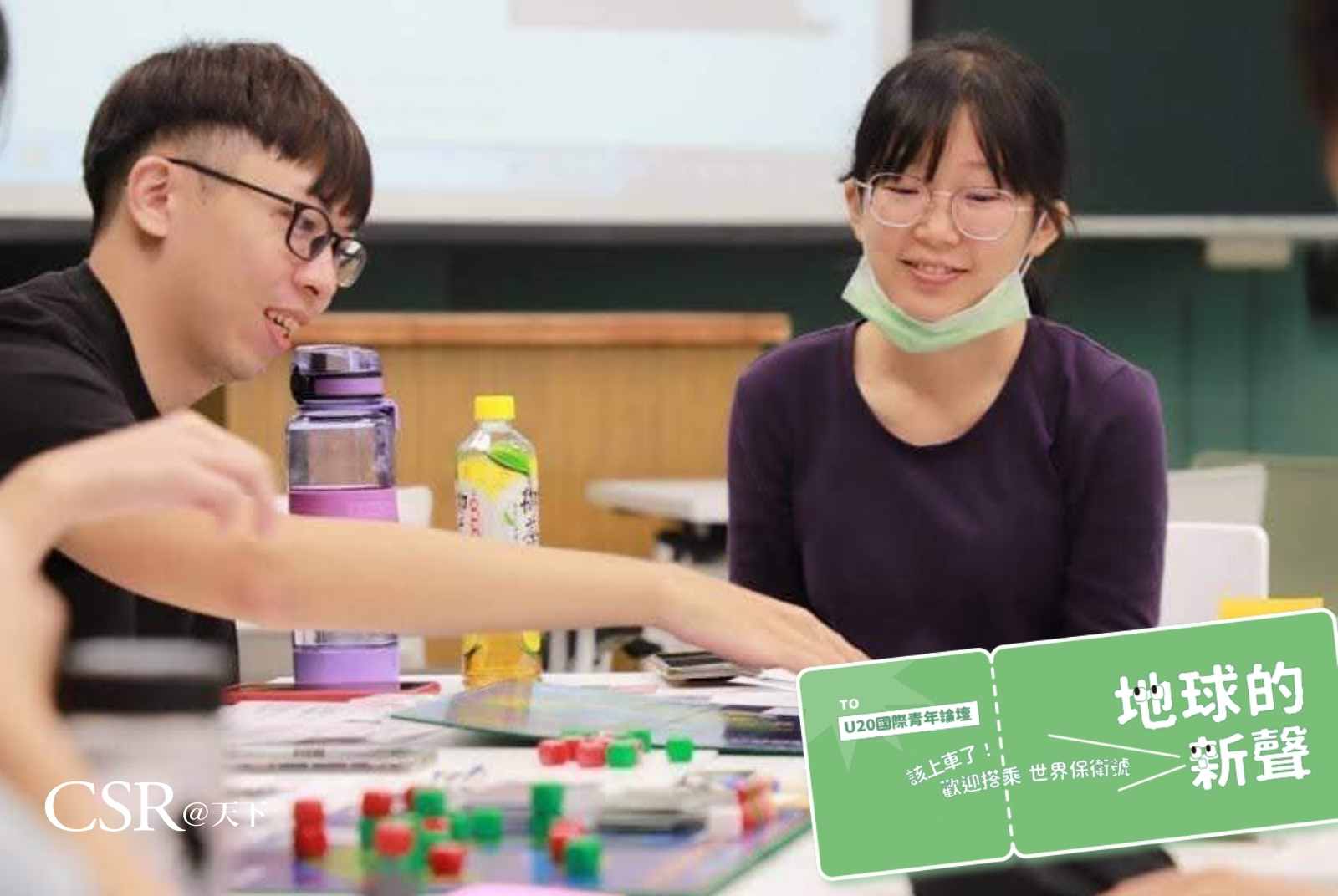 環境議題用玩的　玩吧！學霸！全台第一款氣候變遷桌遊讓爸媽也愛玩