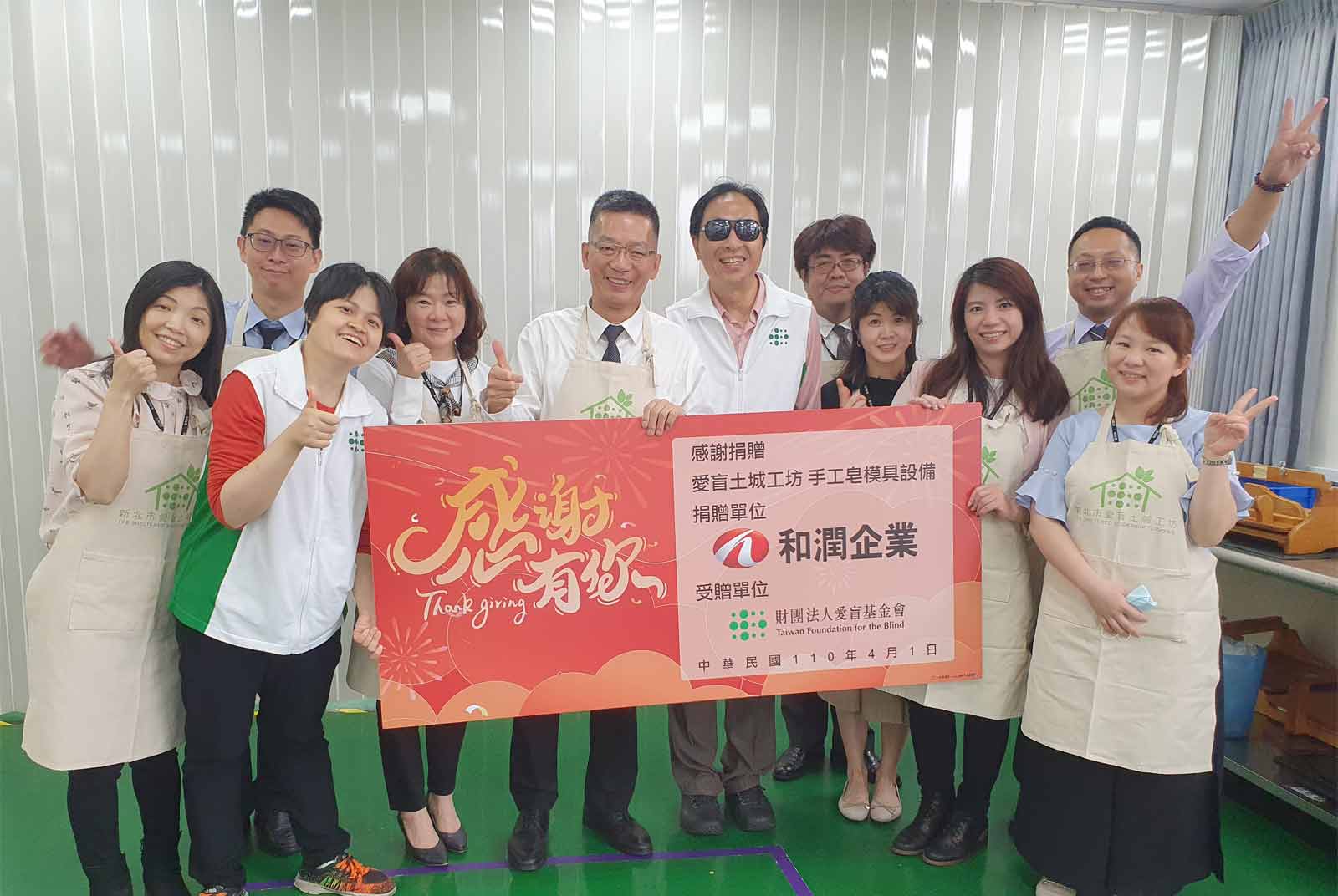 和潤企業串聯全台響應全球最大環保節能行動 Csr 天下