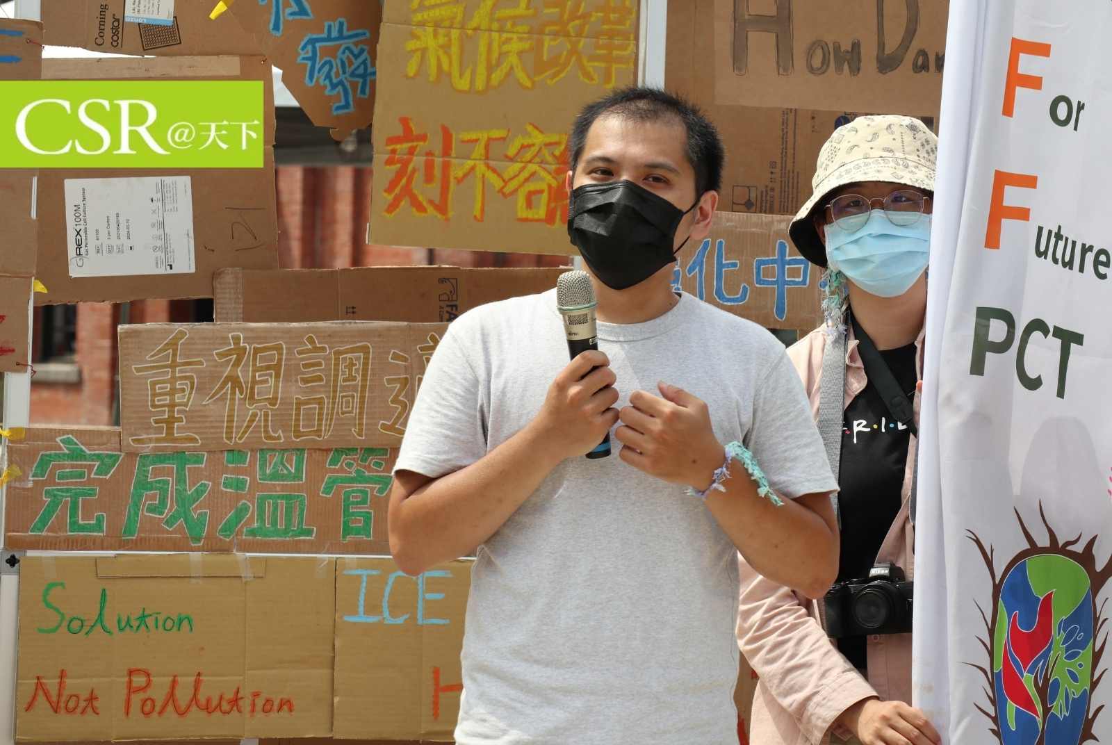 給高碳排產業的「畢業典禮」？響應全球氣候示威，台灣青年提7大訴求，為保護家園努力