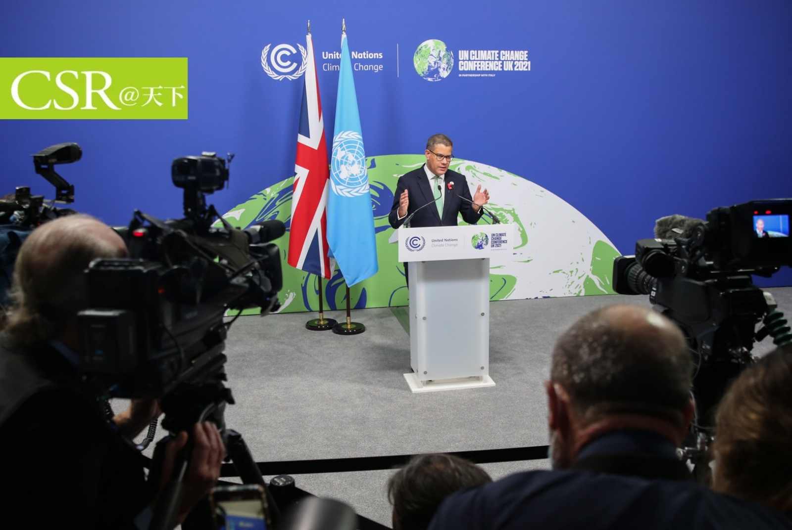 格拉斯哥氣候公約出爐　首次提及煤炭、1.5°C沒守住，COP26是成功還是失敗？ - CSR@天下