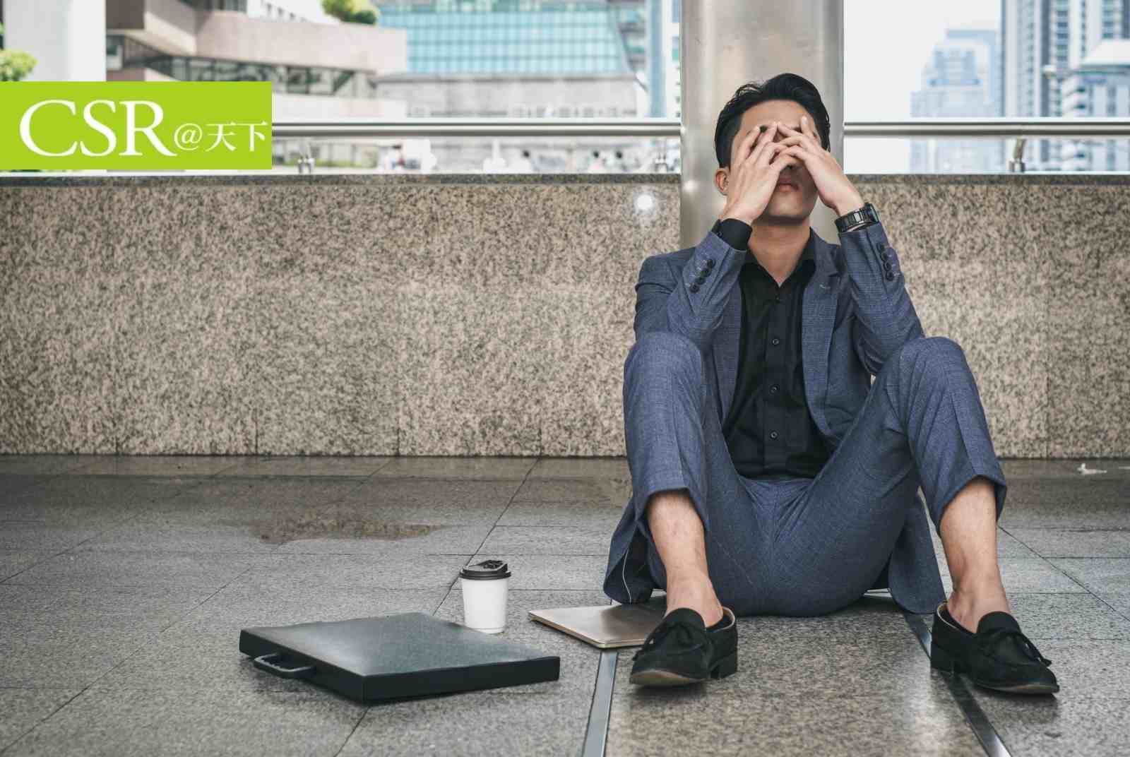 你正進入職場青春期？面臨職涯卡關？【週末書選】 - CSR@天下