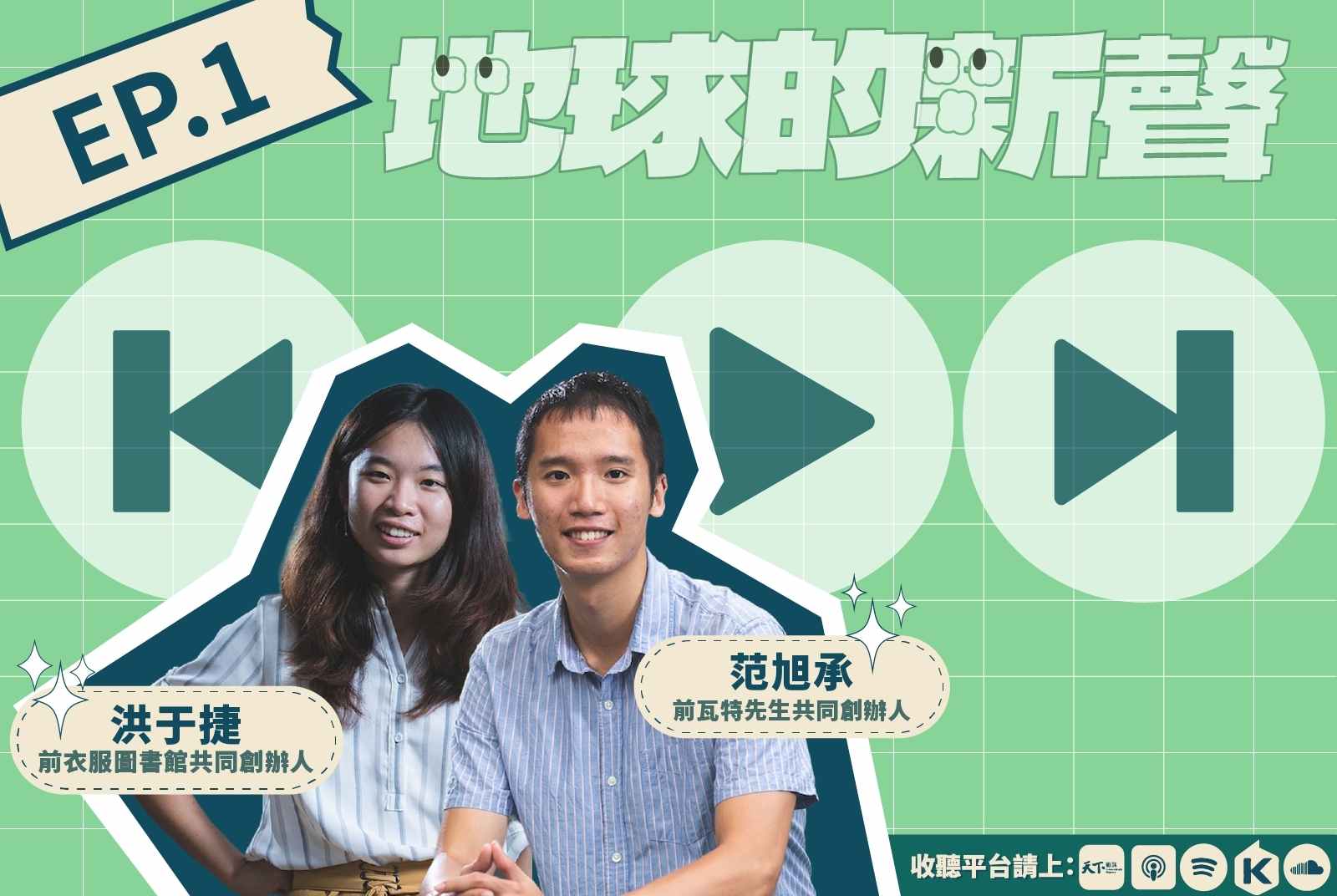 就算放棄也不愧對自己！為何25歲的他們重來一次，還是會投入創業背債的火坑？