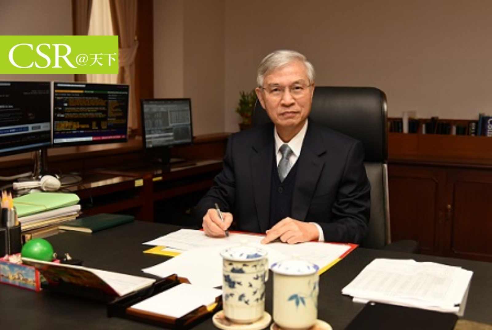 楊金龍：央行將制定氣候變遷策略 拉加德已將碳價納入歐洲央行貨幣政策 、支持綠色貼現率，讓央行變身氣候戰士 - CSR@天下