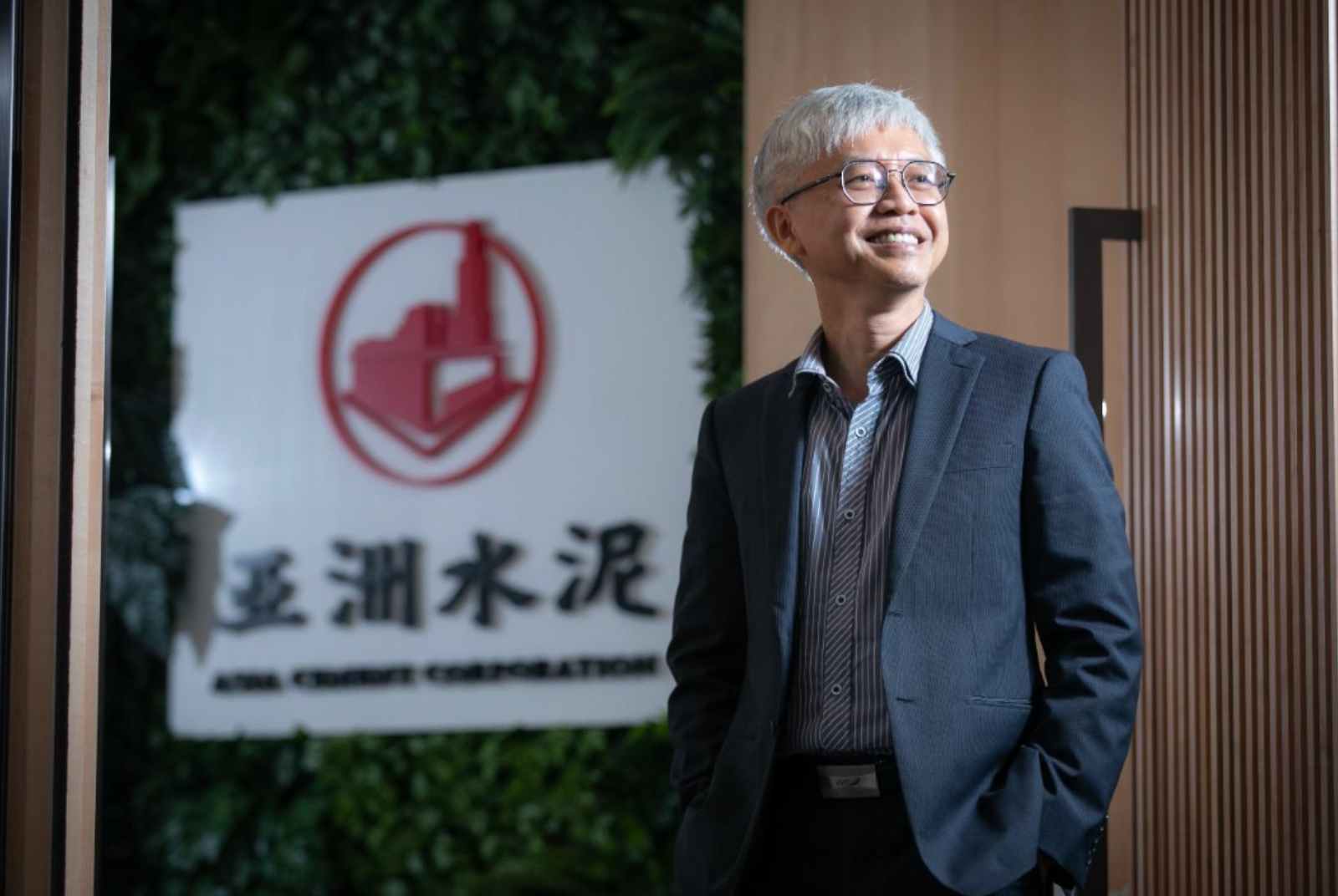 亞洲水泥｜轉廢為寶＋創新轉型　以循環經濟生產低碳水泥，邁向2050淨零碳排
