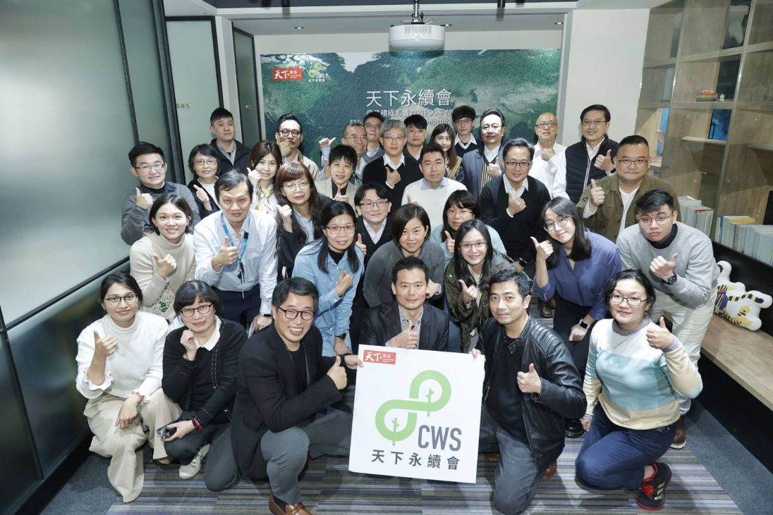 躲不掉的2023年ESG三大魔王關卡｜天下永續會 - CSR@天下
