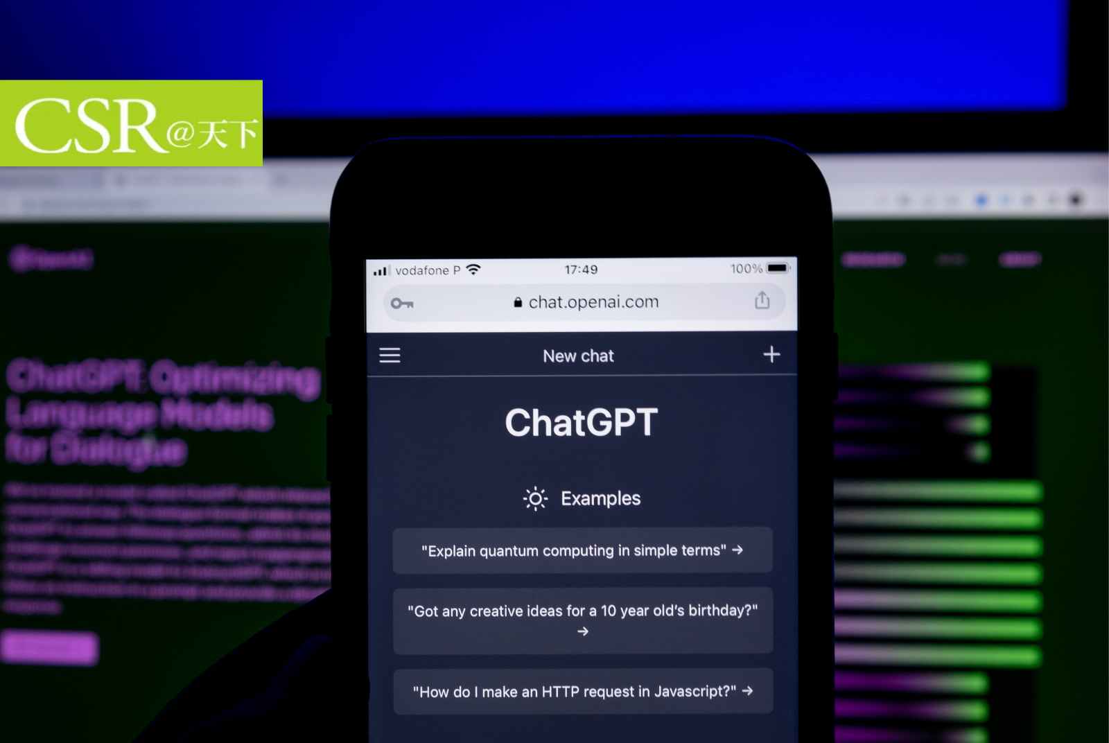 ChatGPT 可以怎麼訓練？可以幫我們做些什麼？AI生成時代解析