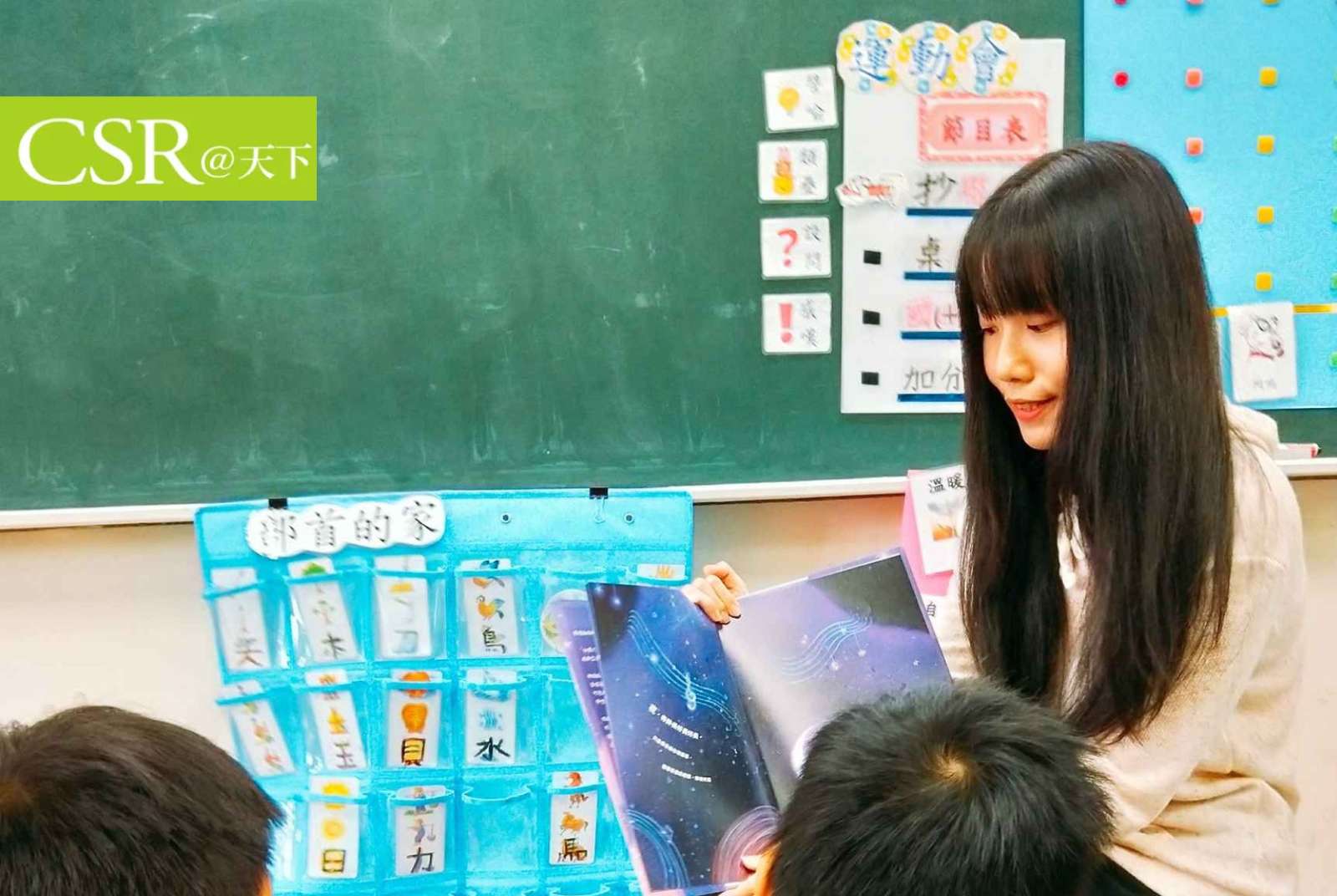 如何理解不一樣的孩子？「羊羊老師」設計解謎手遊體驗特殊生的世界，首月突破4,000人遊玩