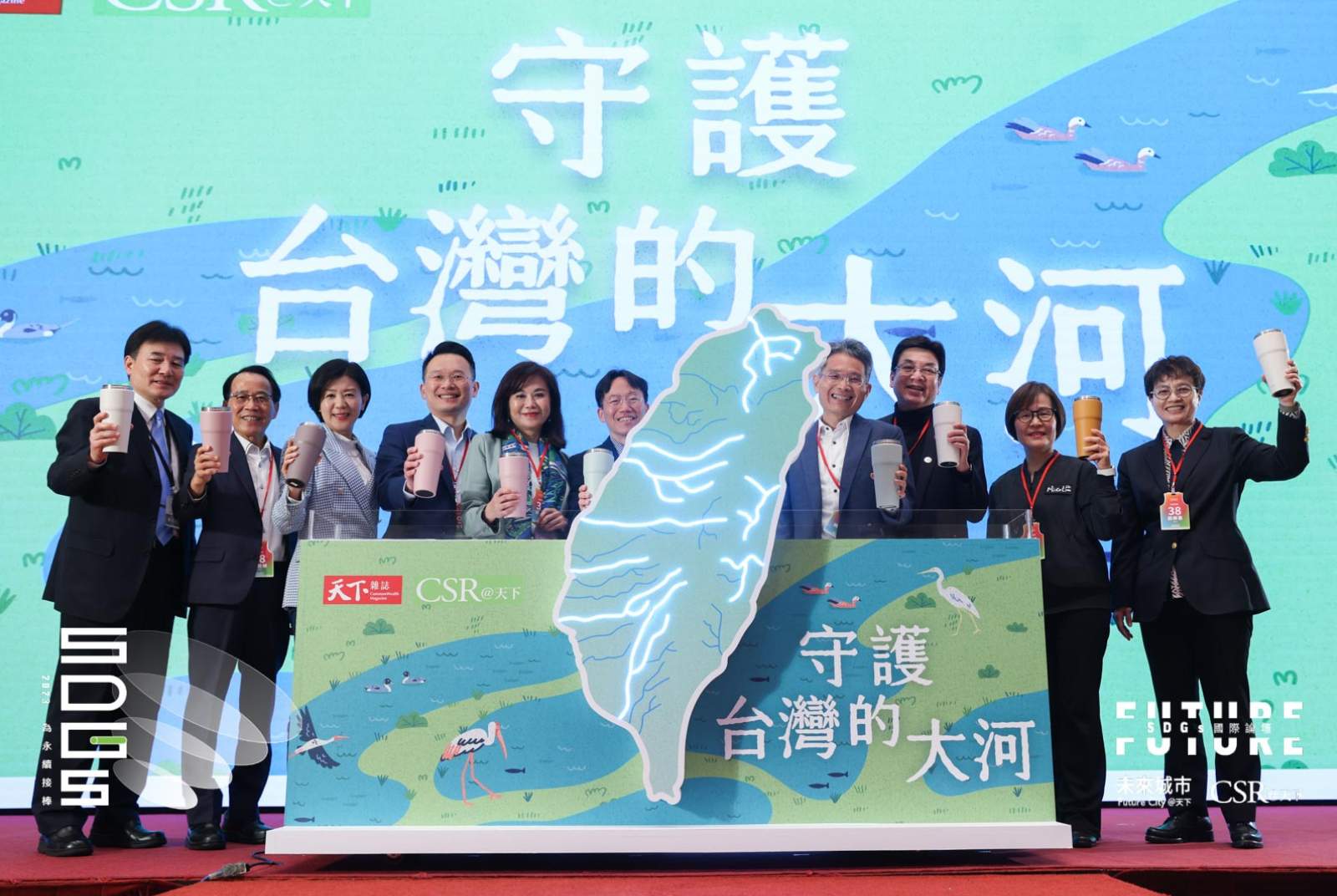 人手一個冰霸杯盛淨水 水利署長、地方副首長齊聚,承諾擴散守護台灣大河的力量!