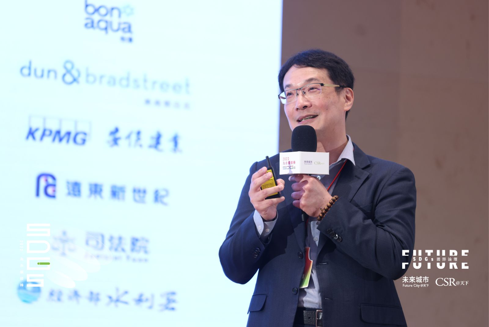 國際新秩序下,全球產業如何跟上供應鏈的重組與轉型?