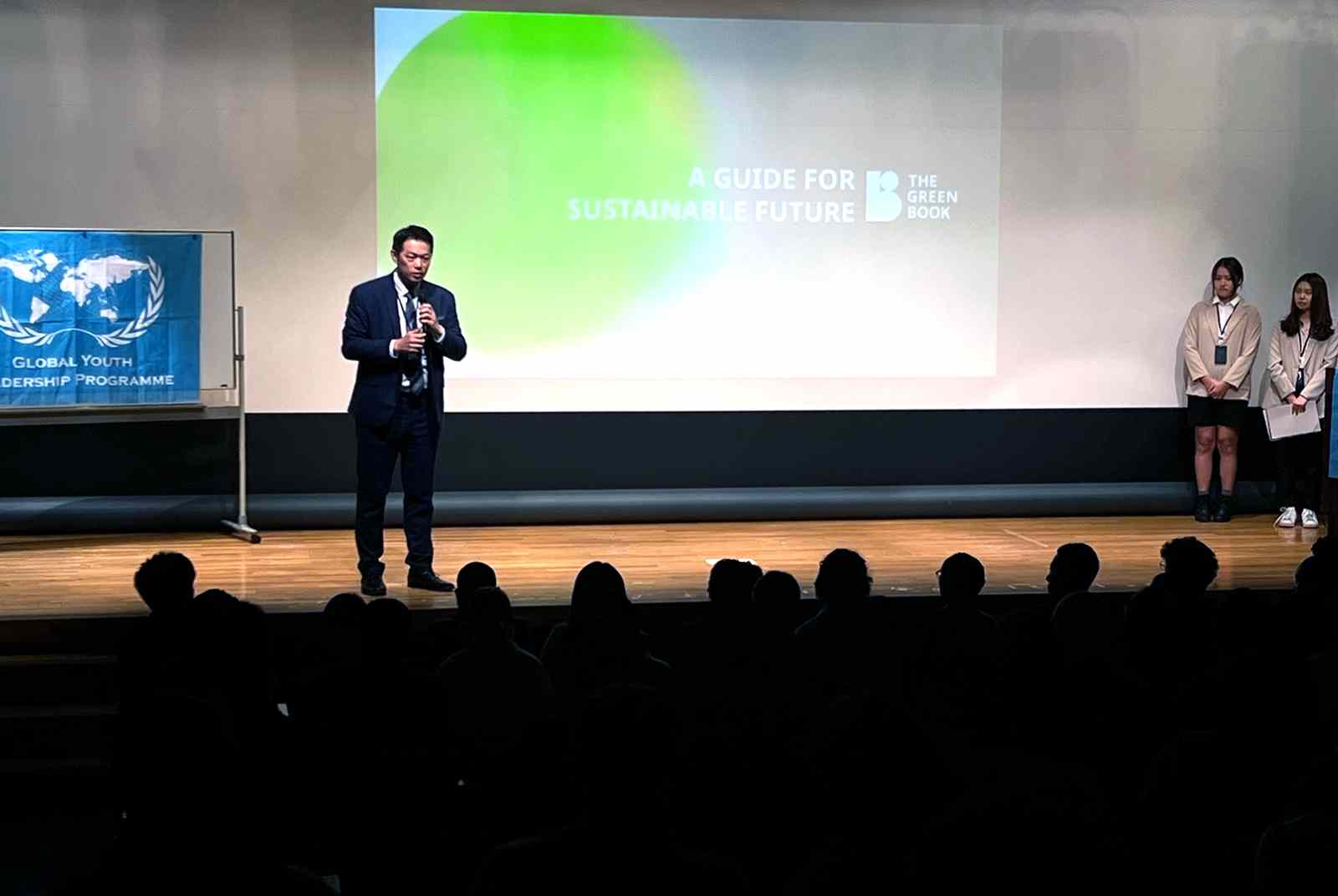 30國永續青年共倡《沖繩宣言》　為島嶼氣候行動在COP29發聲 - CSR@天下