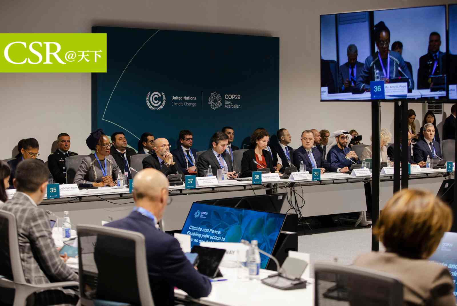 全球軍事行動一年碳排近整個歐盟！COP29提「為氣候休戰」，黎巴嫩已加入、以色列未簽署