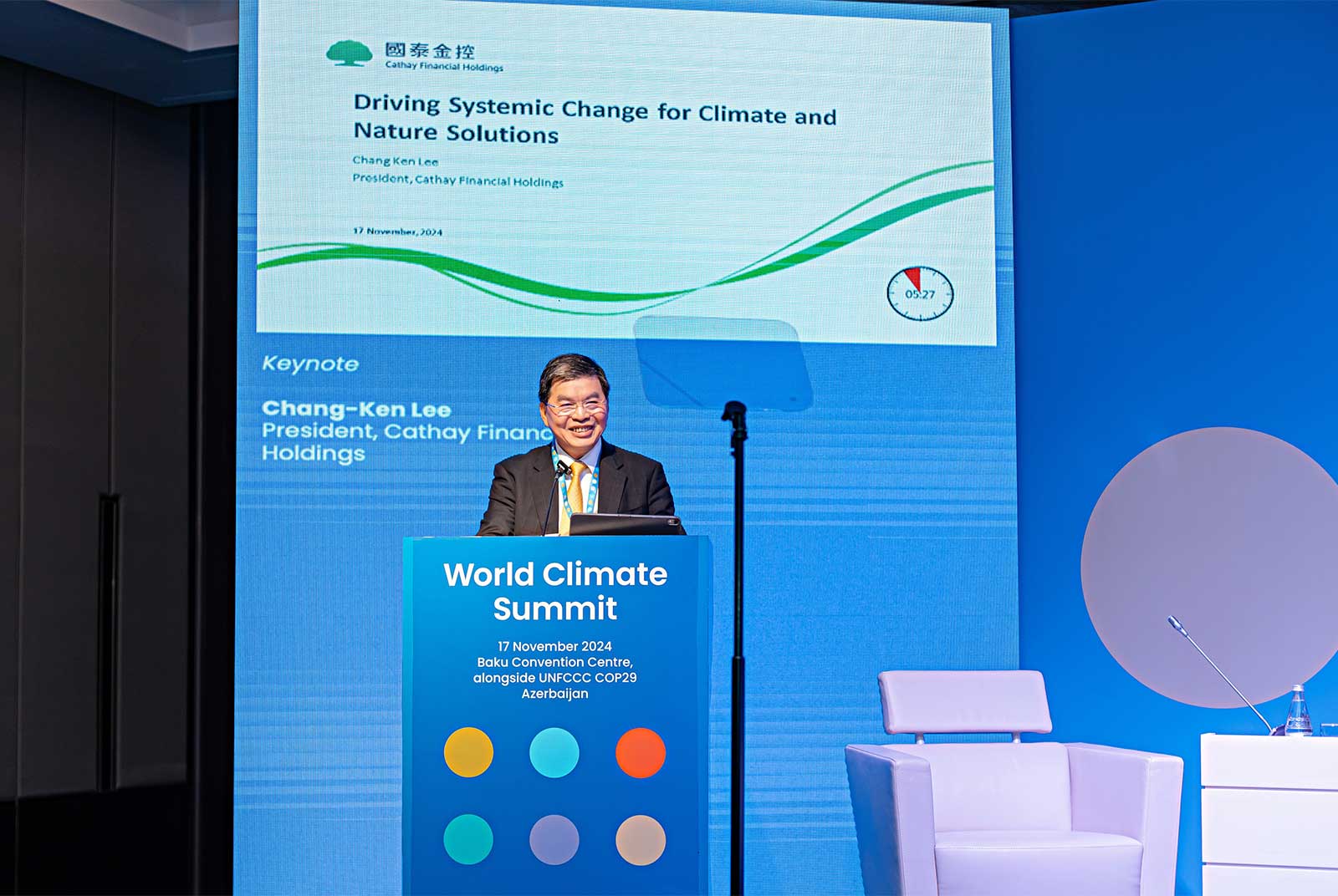 COP29直擊｜國泰金李長庚：氣候金融引動下一次工業革命