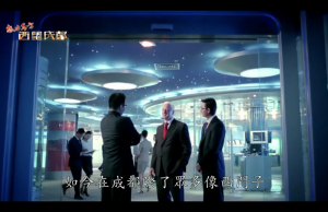 世界聯手合作 百強企業走入成都天府