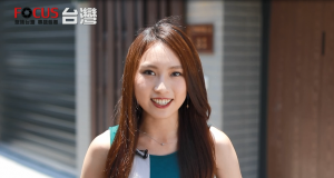 Focus 臺灣第三集