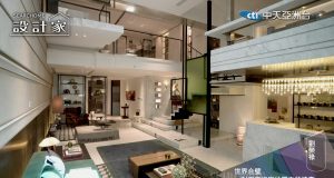 設計家第九十七集:世界合璧 一封用風格寫給歷史的情書