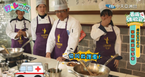 《我愛萌萌-最萌體驗官》EP4