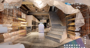 就是愛住設計家第117集:拾起神秘日記本 述說老屋的時代故事