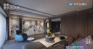 就是愛住設計家第128集:從西方古典到現代東方 演繹文藝精品住宅美學