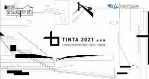 就是愛住設計家第132集:2021 TINTA 金邸獎線上頒獎典禮暨金獎點評會