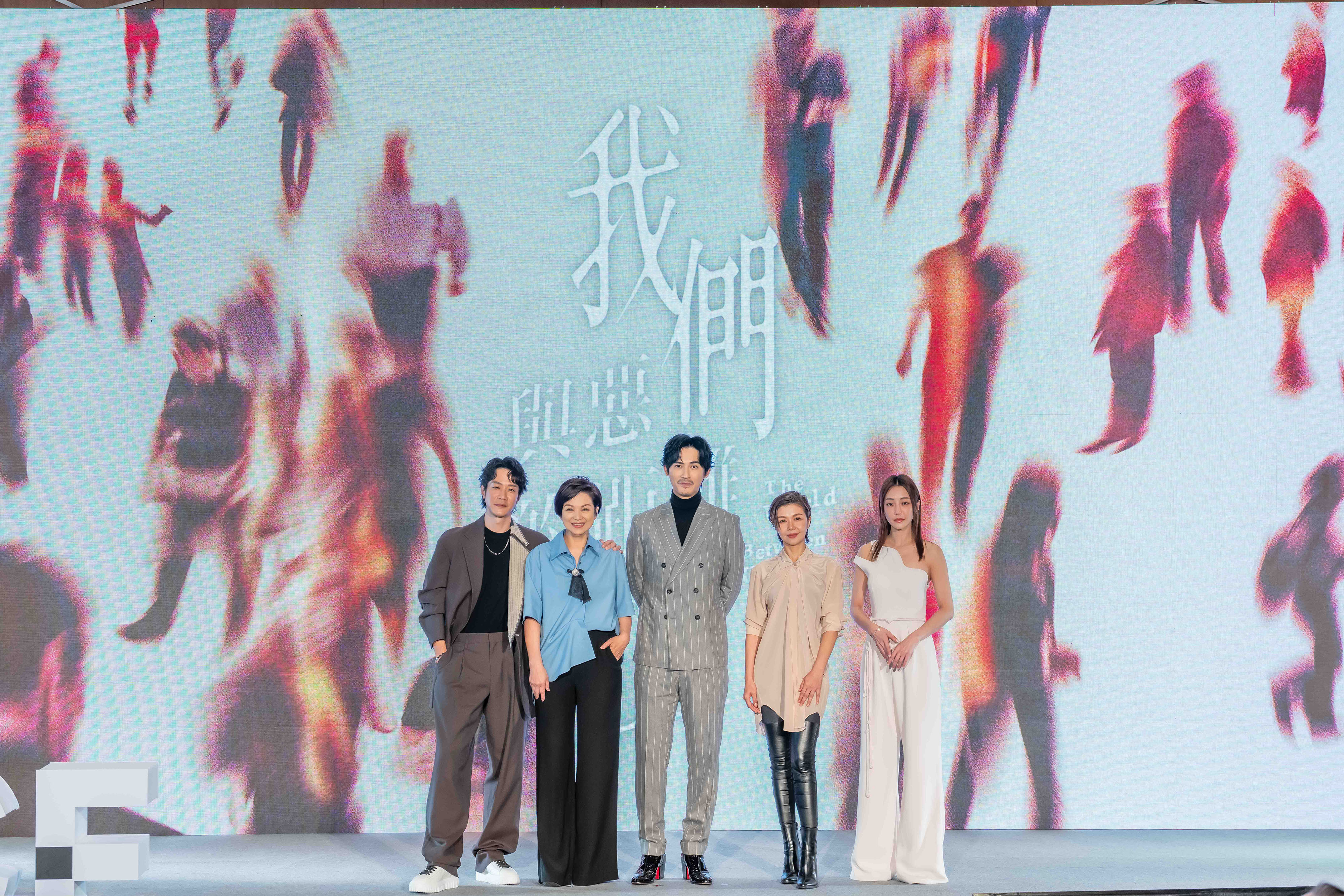 《我們與惡的距離2》首波演員陣容，薛仕凌（左起）、楊貴媚、周渝民、于子育、謝欣穎。（圖／大慕影藝提供）
