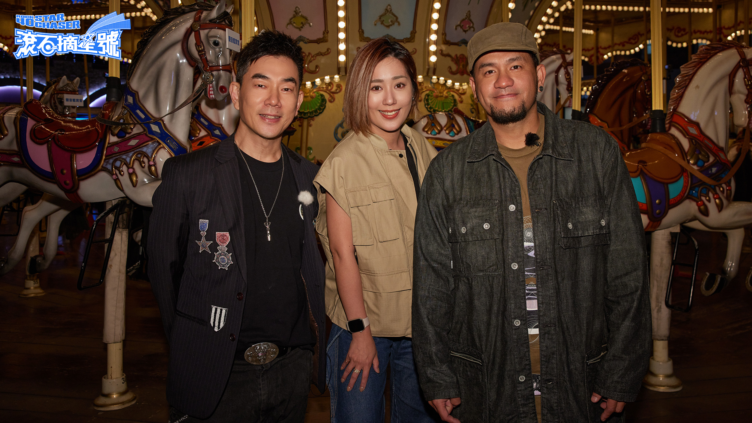 《滾石摘星號》(左起)「聲音鑑賞官」任賢齊、「音樂精靈」米非與「音樂頭目」張震嶽。（圖／TVBS提供）