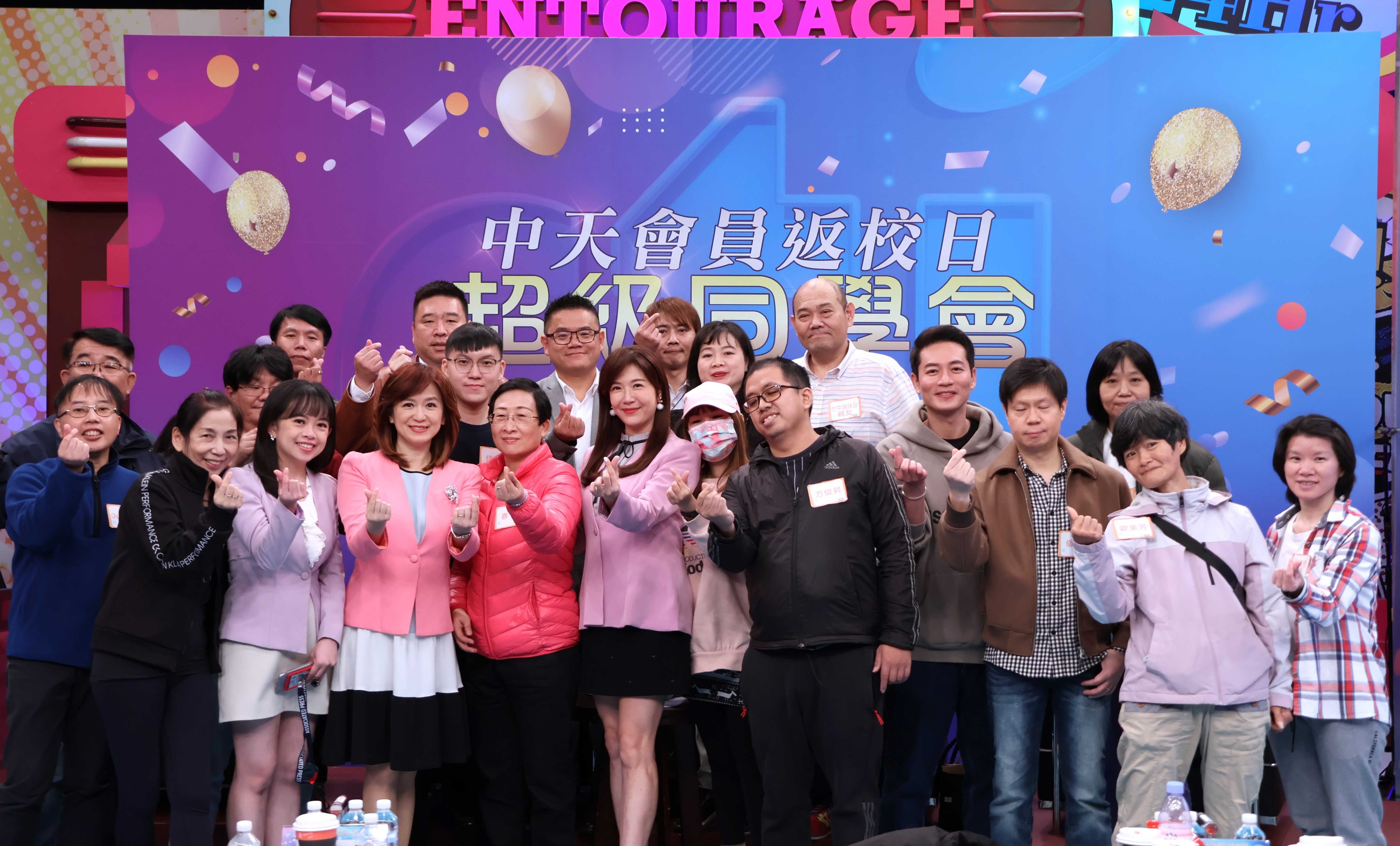 《2023超級同學會》會員及主播大合照。（圖／中天新聞 提供）