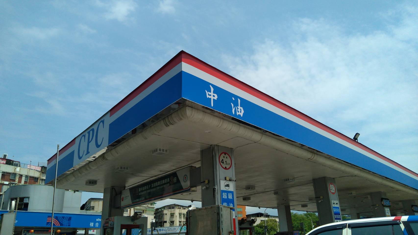 近日網路流傳一個都市傳說,稱地震過後別加油,對此,中油公司回應了。(圖/記者許元馨攝)