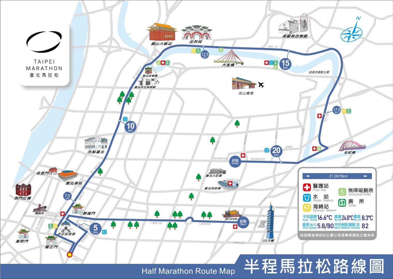 半程馬拉松路線圖。（圖／警方提供）