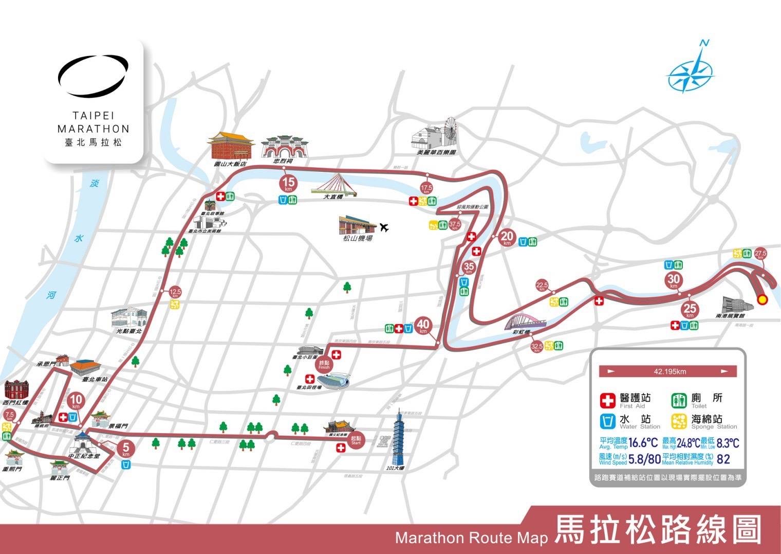 台北馬拉松路線圖。（圖／警方提供）