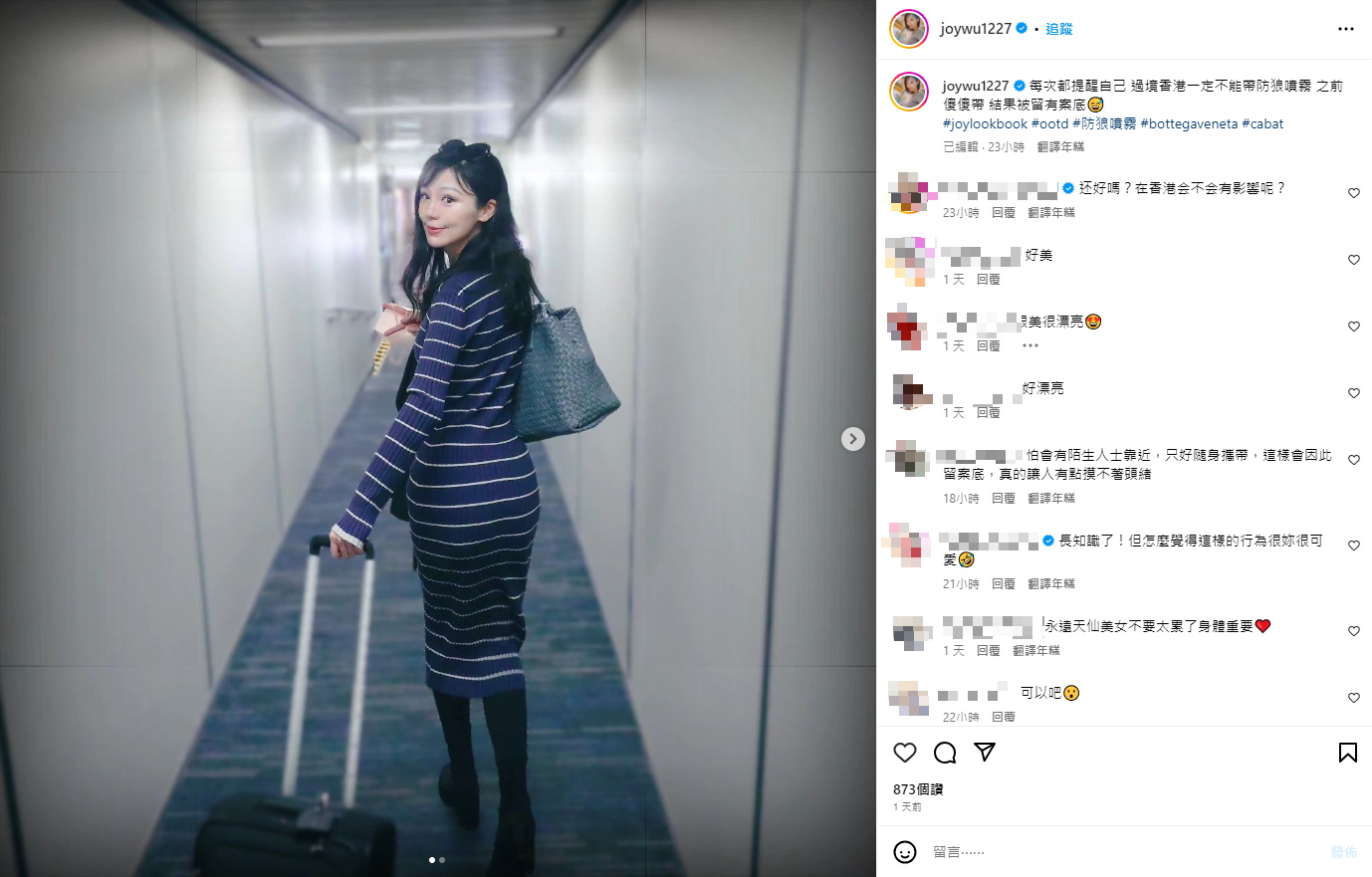 吳依潔透露在香港亦外留案底。(圖/翻攝自吳依潔 IG)