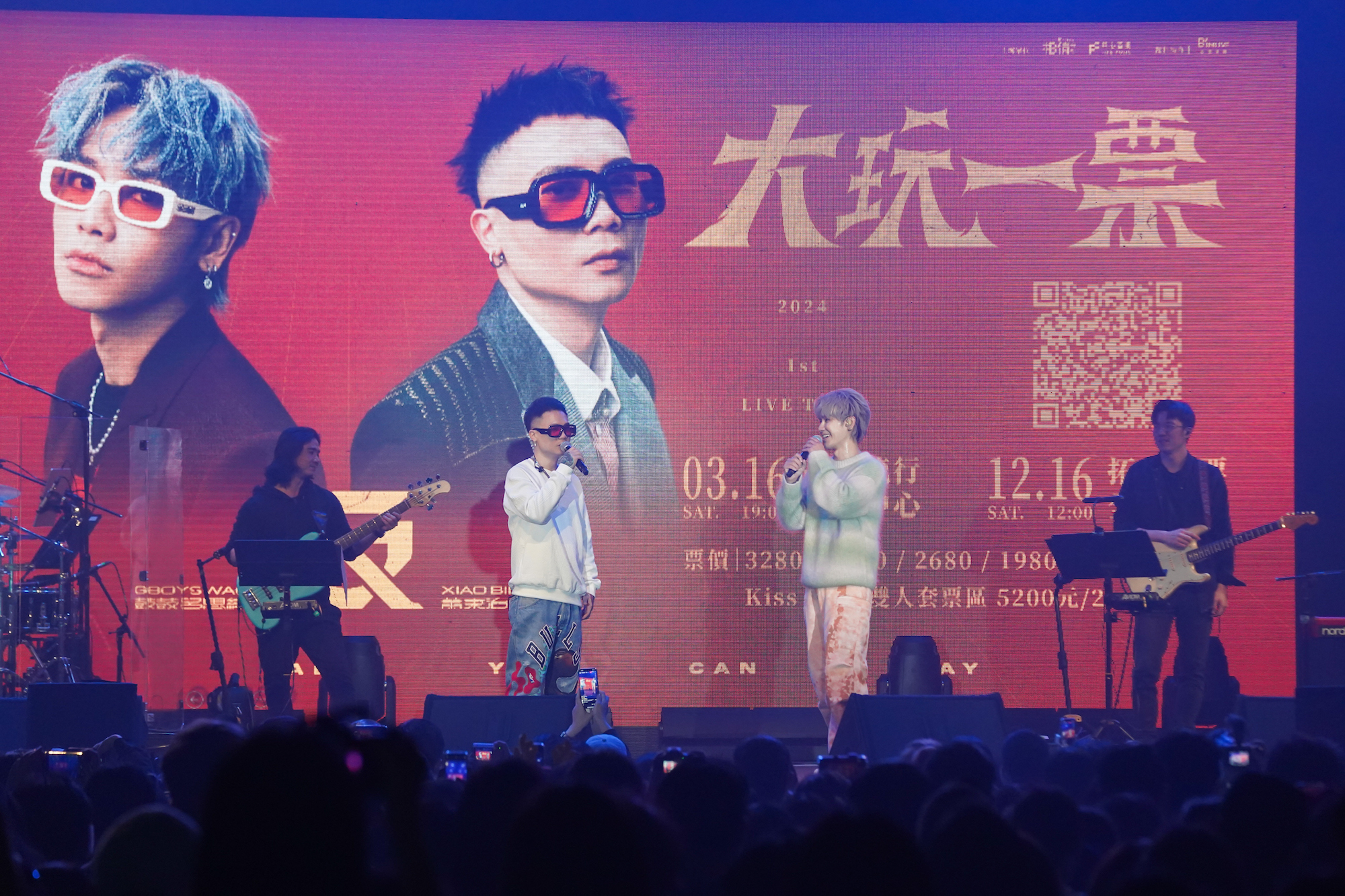 蕭秉治跟鼓鼓呂思緯一起組成限定團「GX」。（圖／相信音樂 提供）