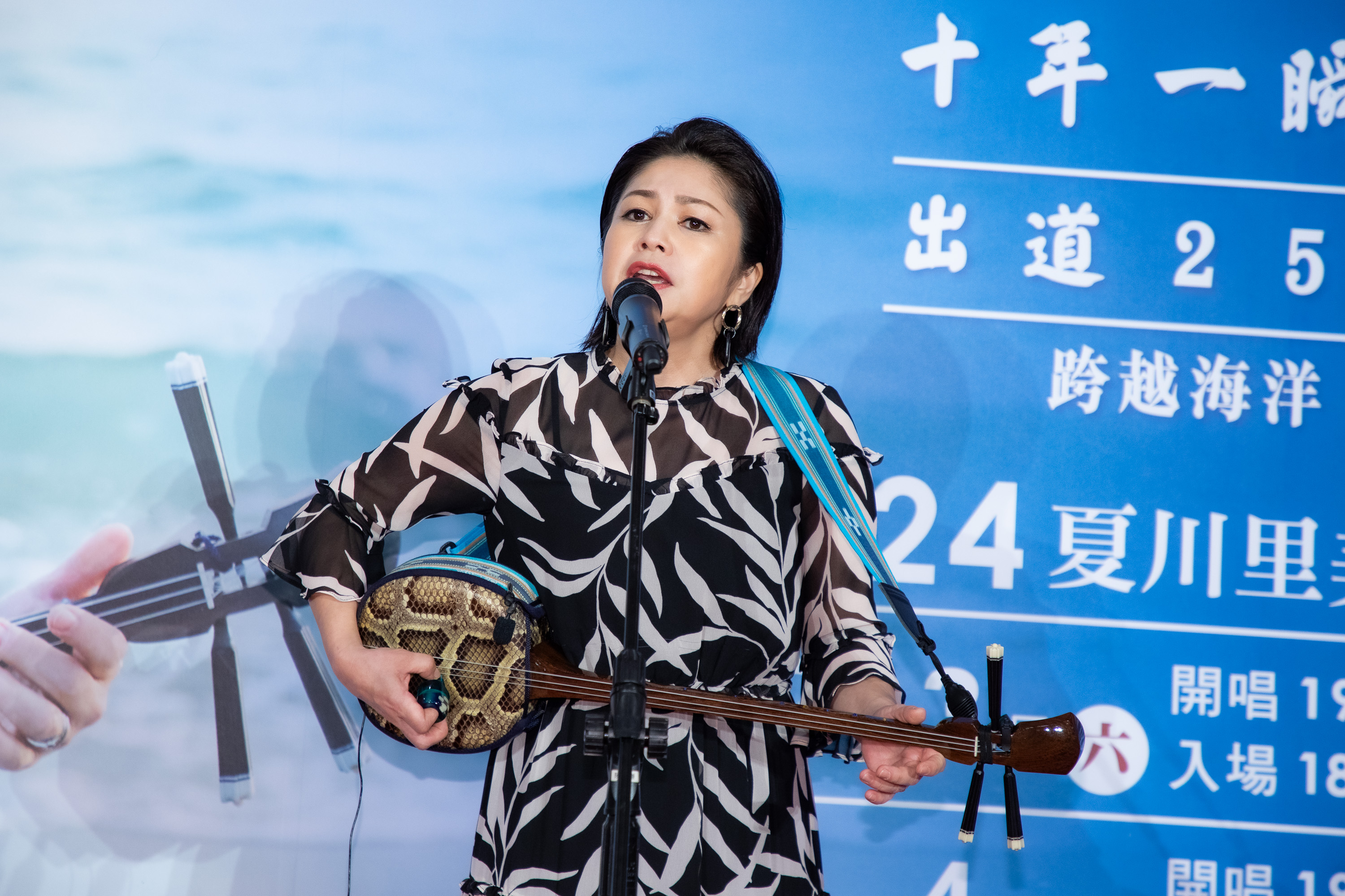 夏川里美明年2月將來台舉行25週年演唱會。（圖／COME ON JKSSP提供）