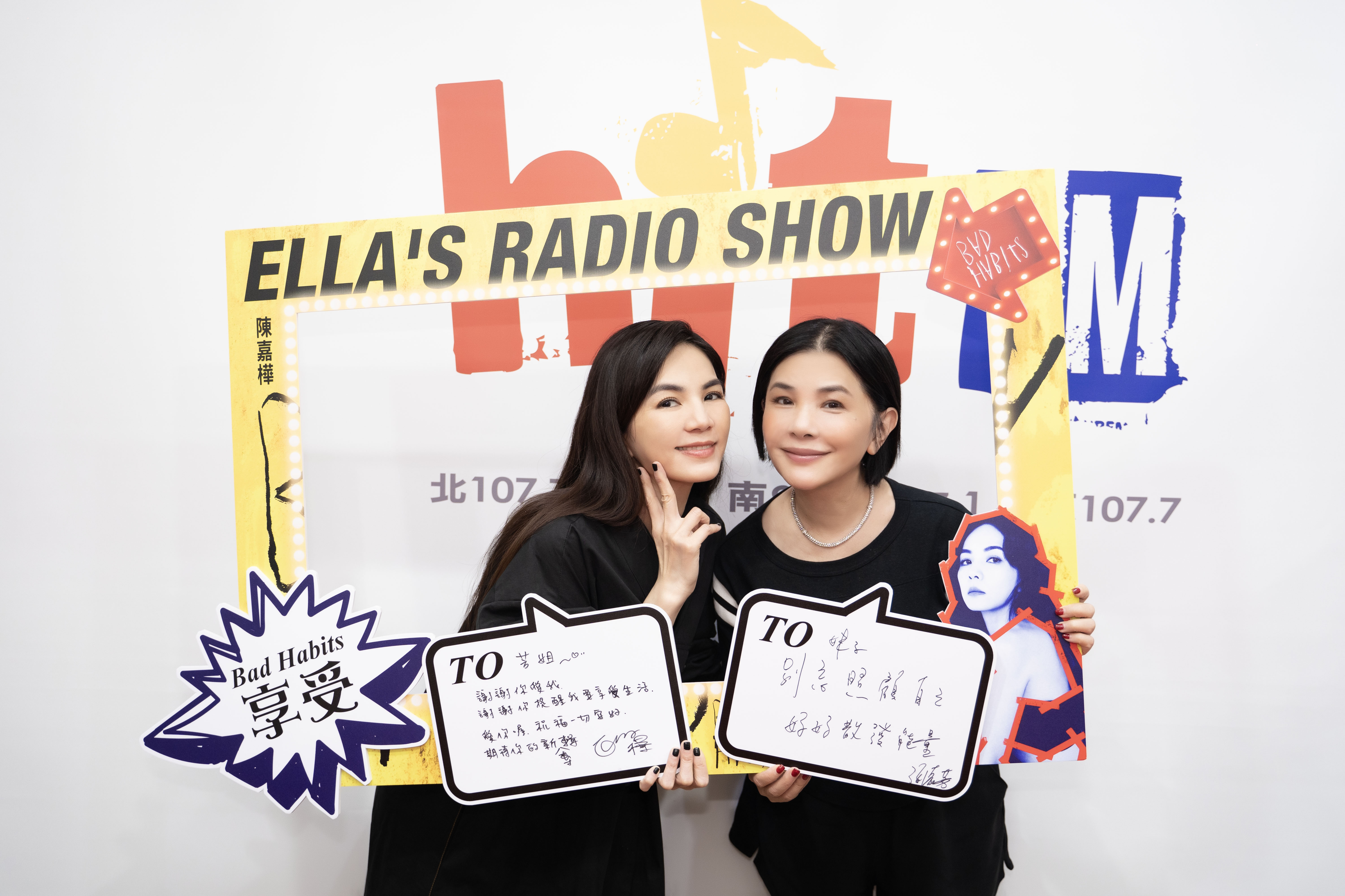 Ella、張清芳。(圖/HitFm提供)