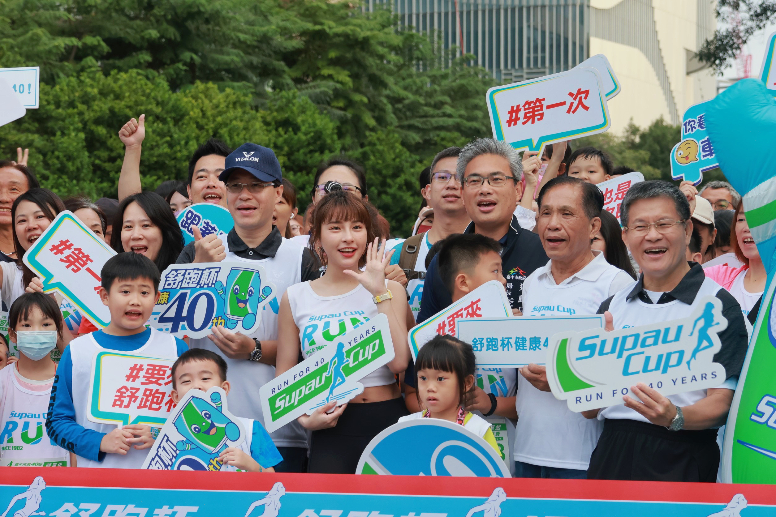 峮峮用甜美笑容目送每位跑者起程。（圖／舒跑杯提供）