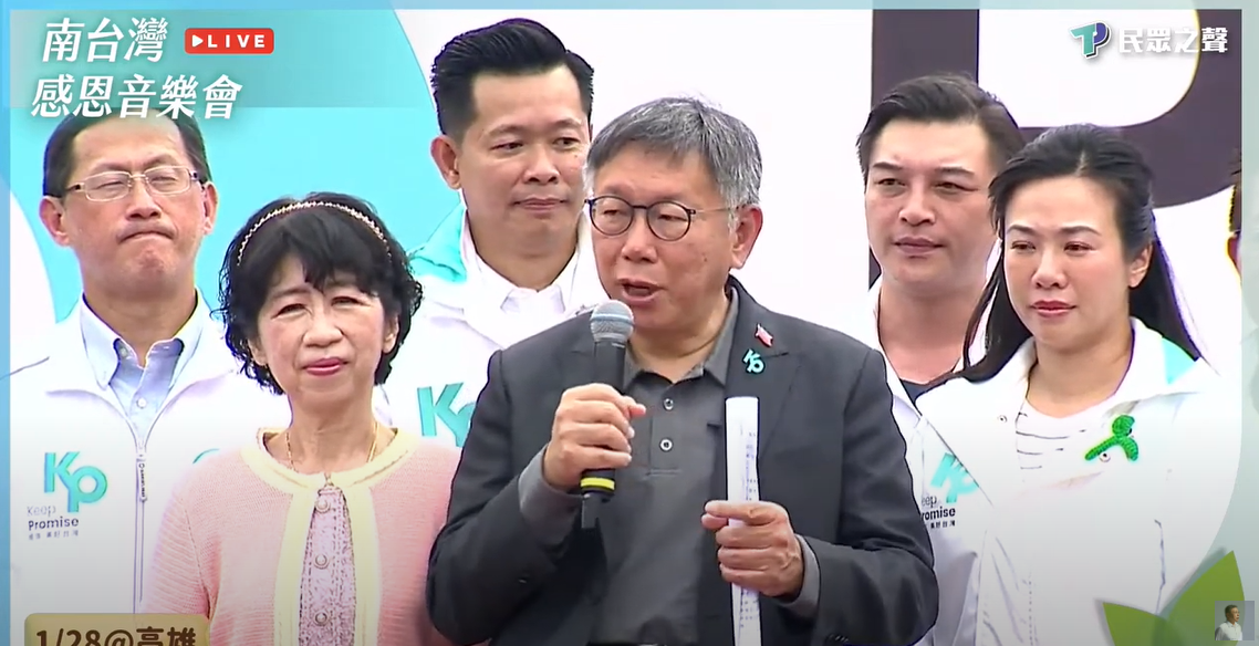柯文哲(中)痛批台灣媒體都在罵他。(圖取自柯文哲YT)