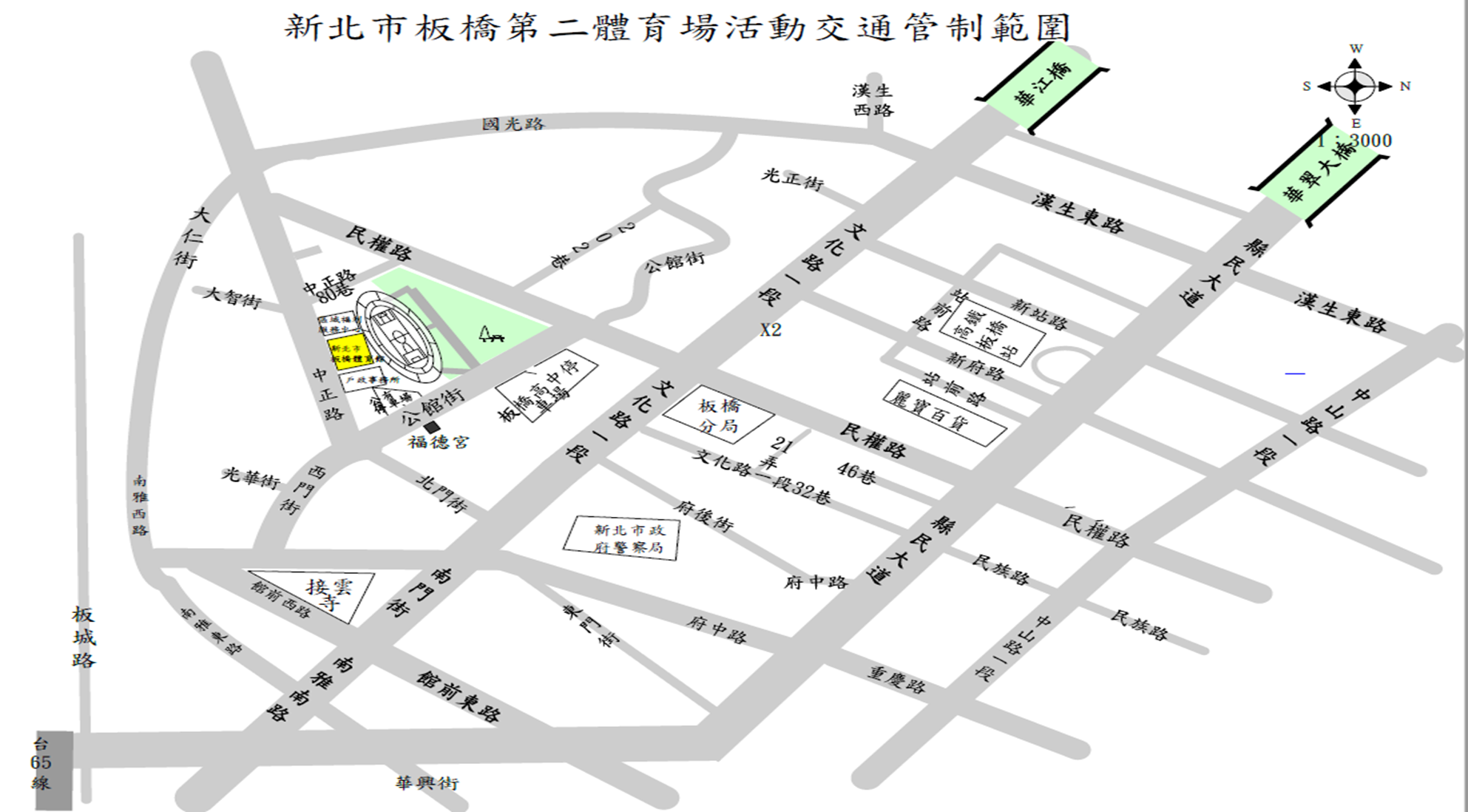 板橋第二體育場周邊交管示意圖。（圖／警方提供）