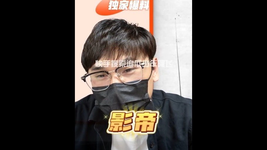 狗仔爆料男演員與嫩模在KTV廁所有親密互動。（圖／追瓜少年阿飛&nbsp;微博）