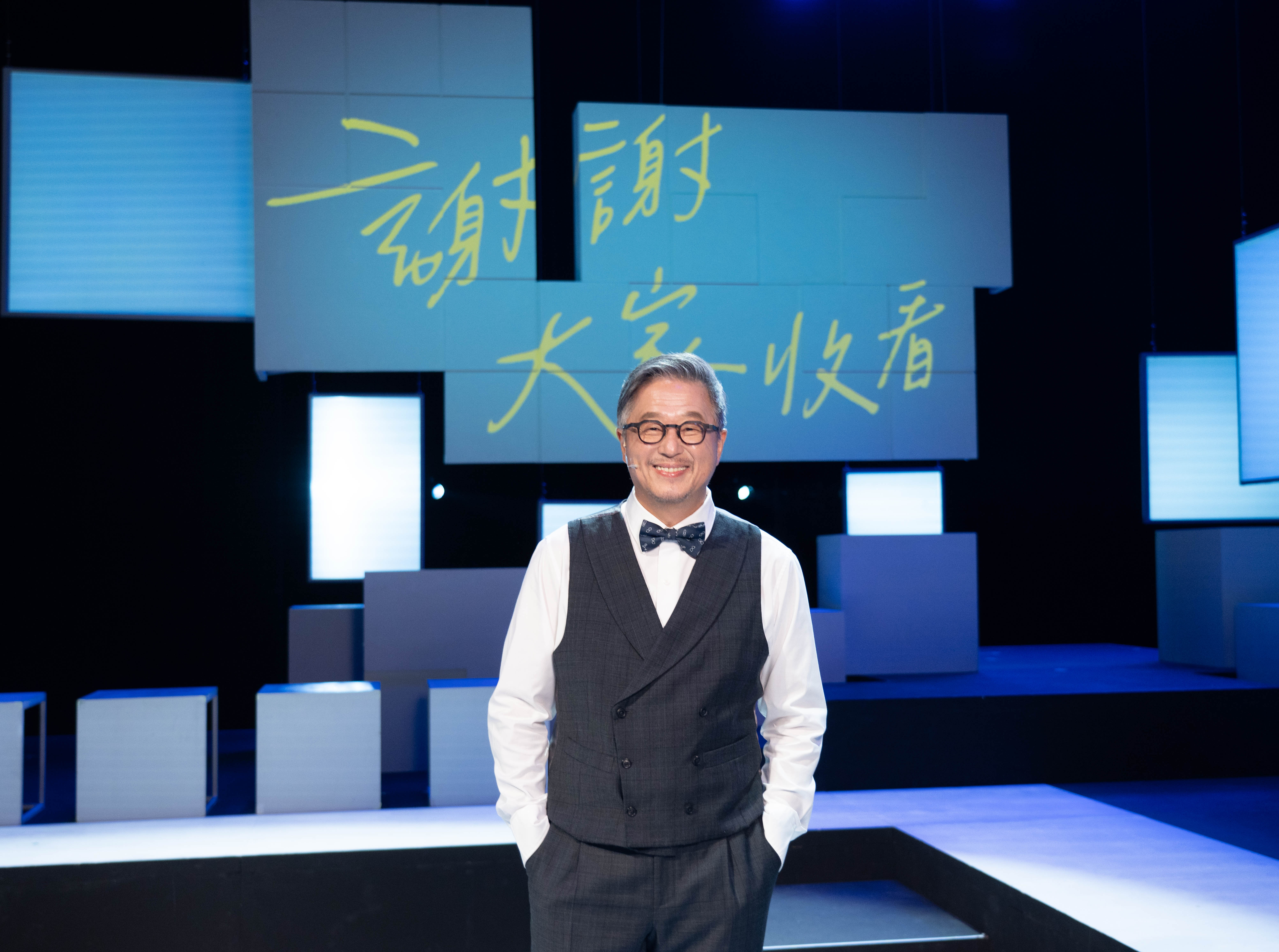王偉忠親自演出舞台劇《謝謝大家收看》用幽默溫暖感動觀眾。（圖／金星文創 提供）